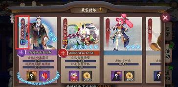 阴阳师体验服最新爆料,神秘式神降临，阴阳师世界再掀波澜！  第1张