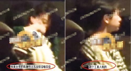 雪鹰爆料实锤了吗视频播放 第2张 雪鹰爆料实锤了吗视频播放 第2张