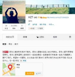 比较准的娱乐爆料微博,明星动向大揭秘！”  第3张