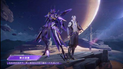 永劫新皮肤爆料最新几号上线,几号正式上线？  第1张