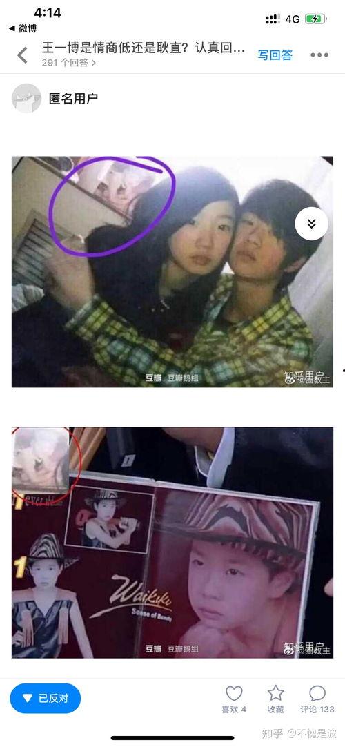 娱乐圈吃瓜营销号直播,吃瓜营销号带你探秘明星幕后  第3张