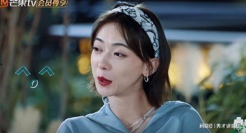 谢娜爆料黄小蕾视频,揭秘背后真相 第1张 谢娜爆料黄小蕾视频,揭秘背后真相 第1张