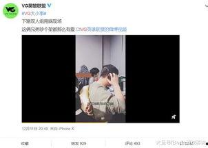 叶柯爆料视频,幕后真相大曝光