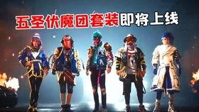 ss12赛季爆料视频,精彩看点与神秘元素抢先看  第3张