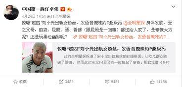 卓伟最牛的爆料是谁啊视频,震惊娱乐圈的惊天大事件 第1张 卓伟最牛的爆料是谁啊视频,震惊娱乐圈的惊天大事件 第1张