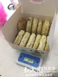 网友爆料某糕点店视频,某糕点店卫生问题引关注,视频揭露惊人内幕 第1张 网友爆料某糕点店视频,某糕点店卫生问题引关注,视频揭露惊人内幕 第1张