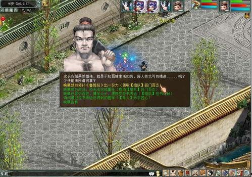 大匠鲁班在线观看,在线揭秘大匠鲁班的传奇技艺 第1张 大匠鲁班在线观看,在线揭秘大匠鲁班的传奇技艺 第1张