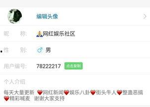 网红爆料天天更新视频,精彩内容盘点  第1张